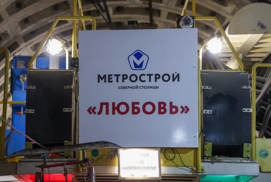 Рекорд метростроения