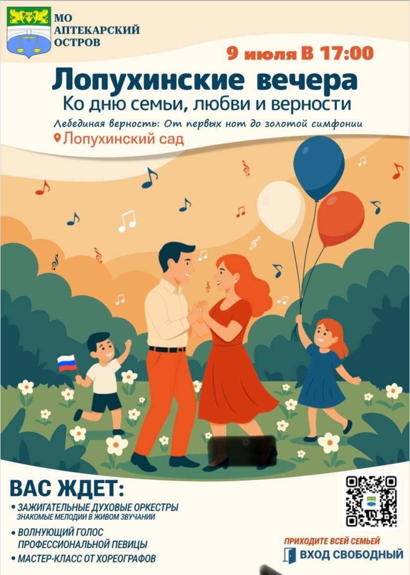 Приглашаем всей семьей!