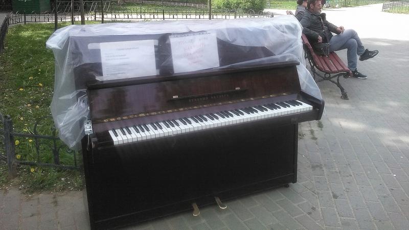 Пианино в Подковыровском сквере