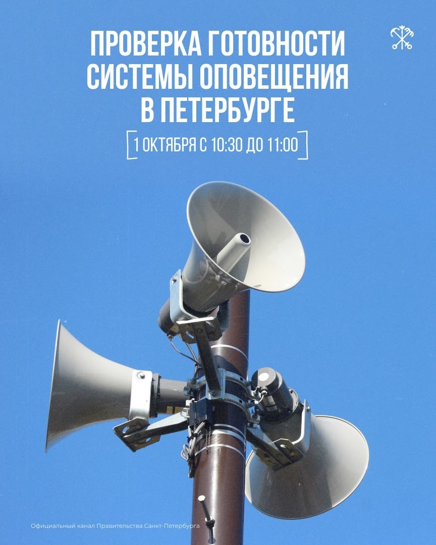 Внимание!