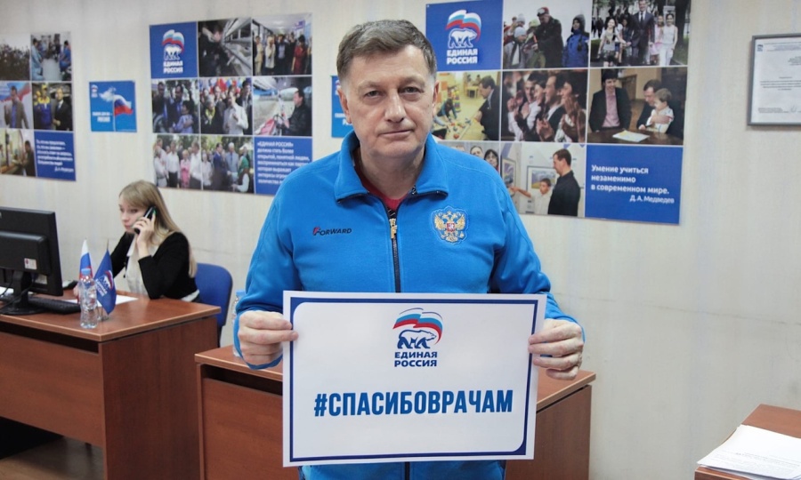 Вячеслав Макаров принял участие во флешмобе #Спасибоврачам