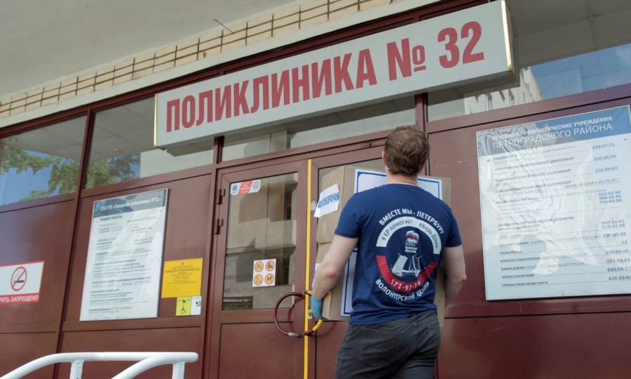 Волонтеры передали средства индивидуальной защиты коллективам поликлиник и стоматологий Петроградского района