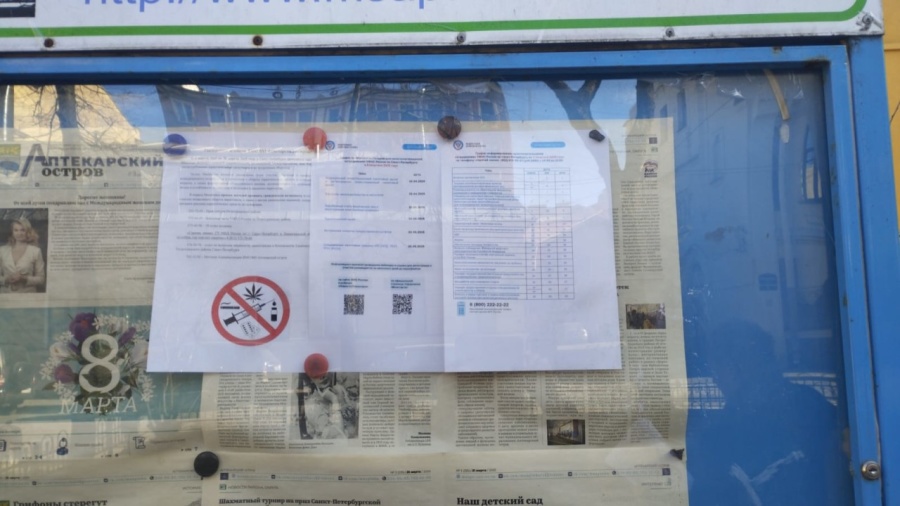 В рамках Антинаркотического месячника