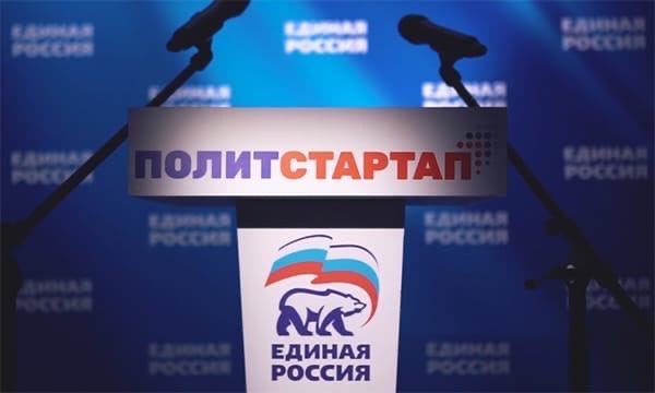 «Единая Россия» запускает кадровый проект для отбора кандидатов на выборы в Госдуму
