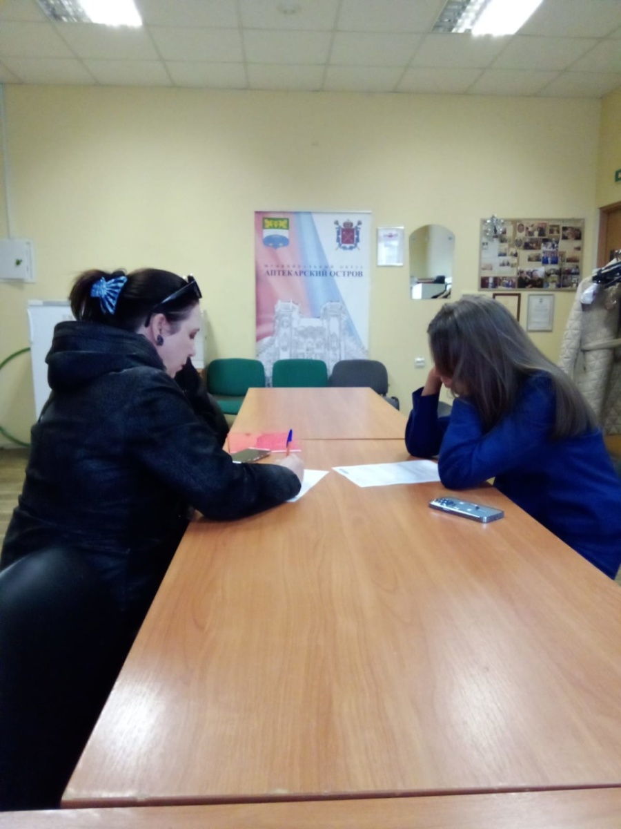 Заместитель прокурора Петроградского района провел встречу с жителями Аптекарский остров