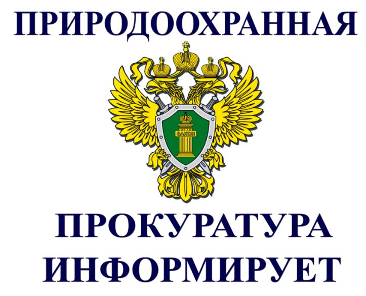 Правила нахождения на территории особо охраняемых природных территорий