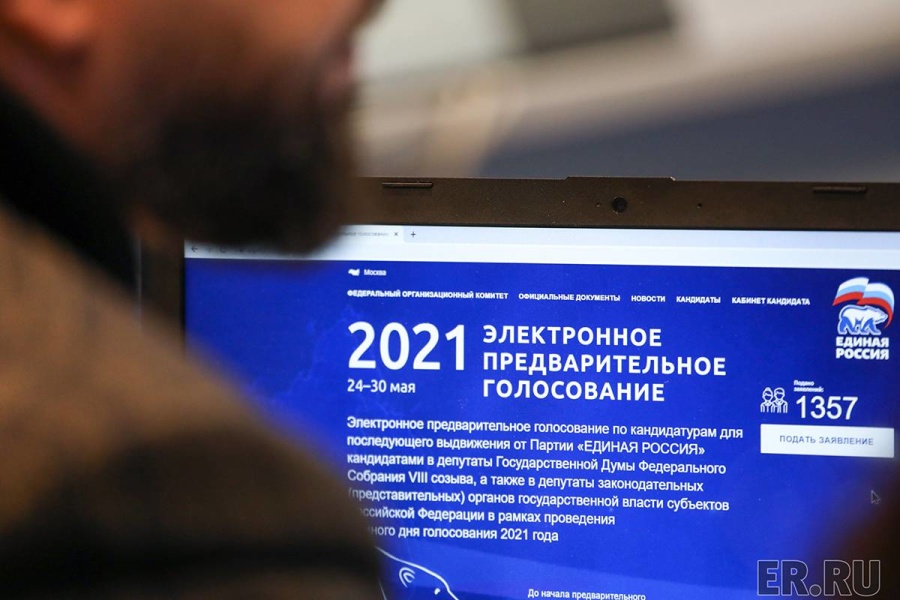 На предварительном голосовании «Единой России» за первые две недели зарегистрировано больше 400 кандидатов