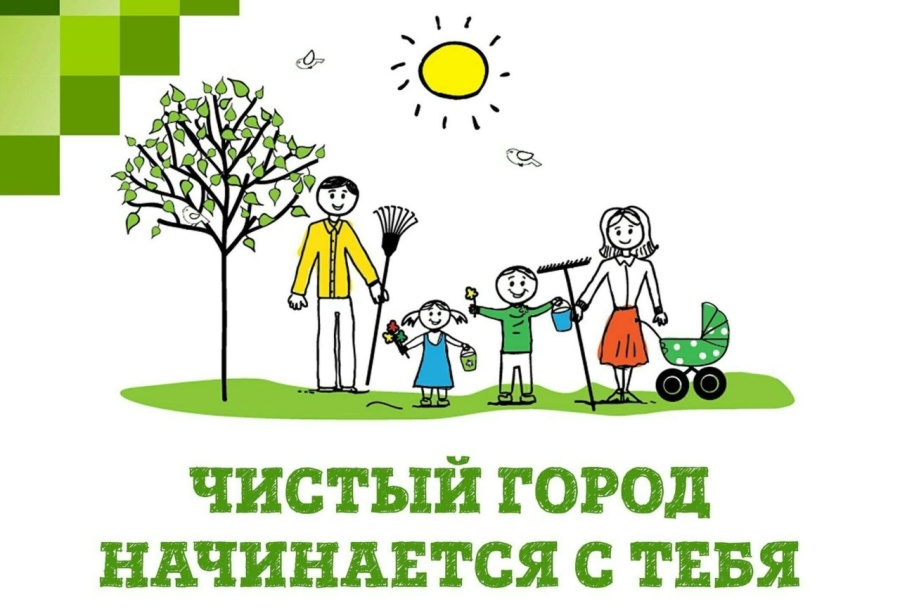 Приглашаем на субботник